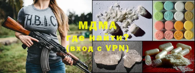 гидра   Елизово  MDMA Molly 